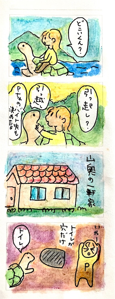 f:id:hukunekox:20250515170854j:image f:id:hukunekox:20250515170854j:image