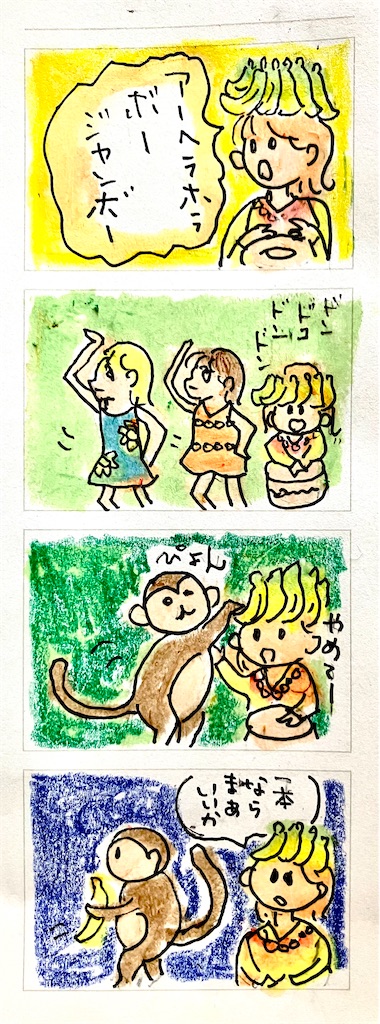 f:id:hukunekox:20250521011041j:image