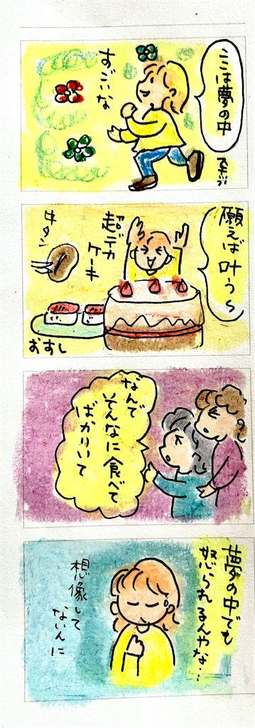 f:id:hukunekox:20250521011047j:image