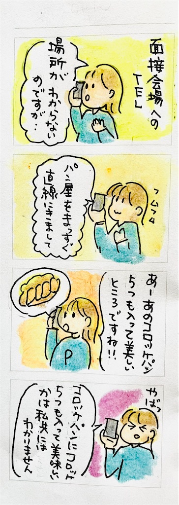 f:id:hukunekox:20250521011205j:image