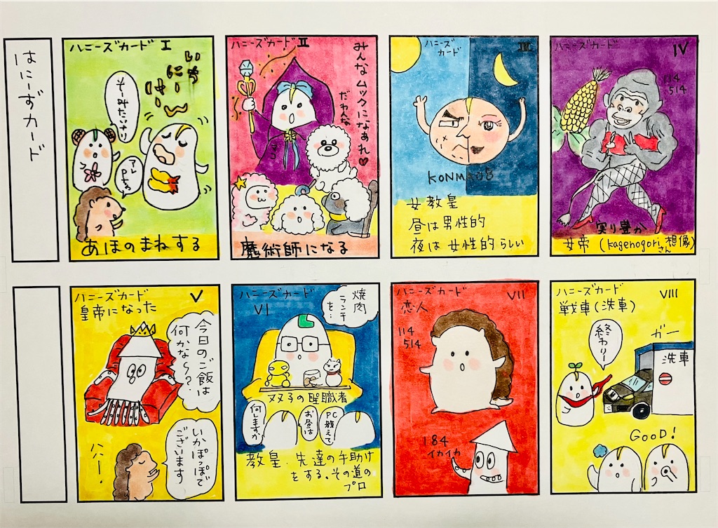 f:id:hukunekox:20250530194428j:image f:id:hukunekox:20250530194428j:image