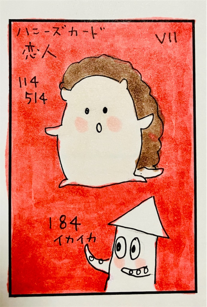 f:id:hukunekox:20250530194621j:image f:id:hukunekox:20250530194621j:image