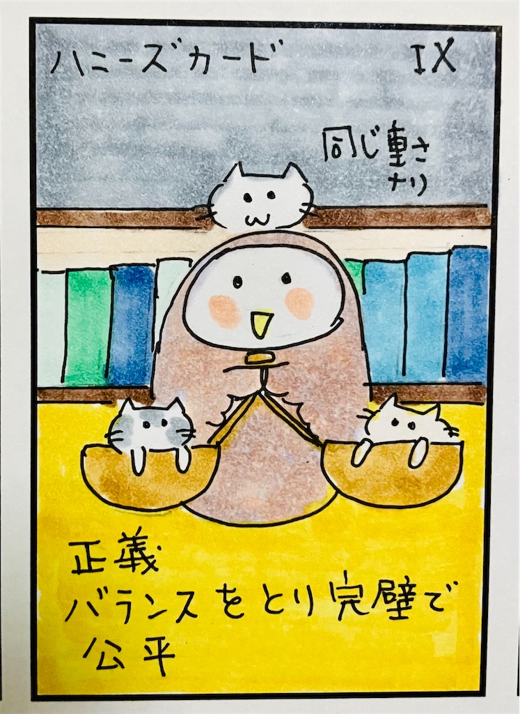 f:id:hukunekox:20250530195037j:image f:id:hukunekox:20250530195037j:image