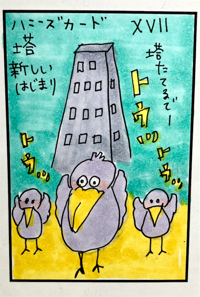 f:id:hukunekox:20250531202755j:image