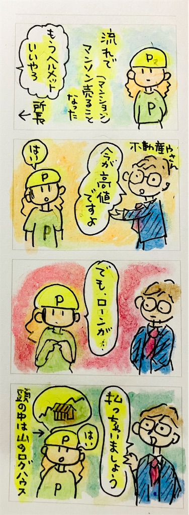 f:id:hukunekox:20250927092820j:image