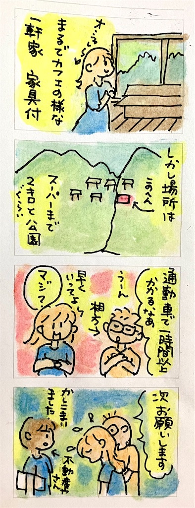 f:id:hukunekox:20250927092827j:image