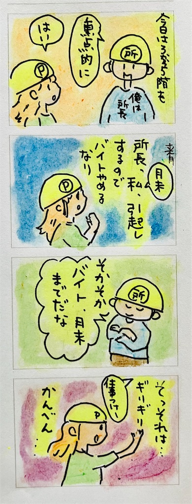 f:id:hukunekox:20250927092834j:image