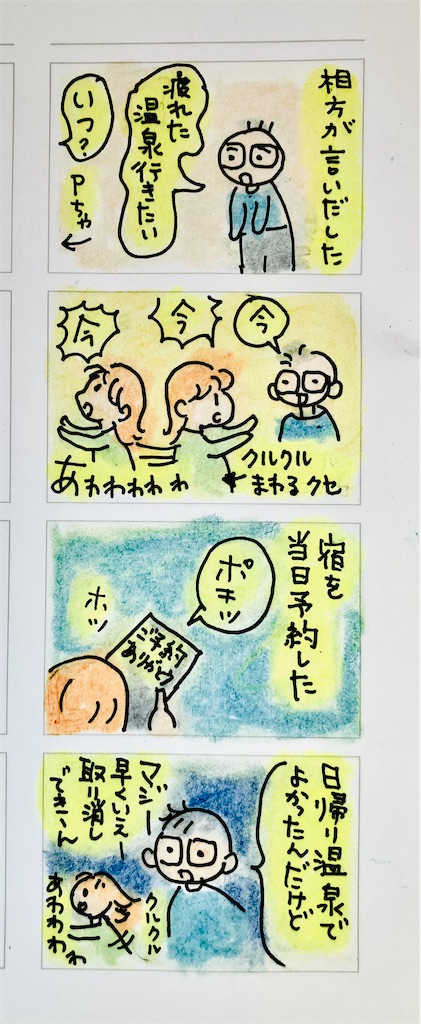 f:id:hukunekox:20251119005231j:image