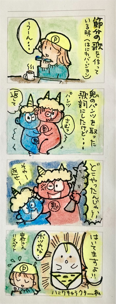 f:id:hukunekox:20260202131513j:image