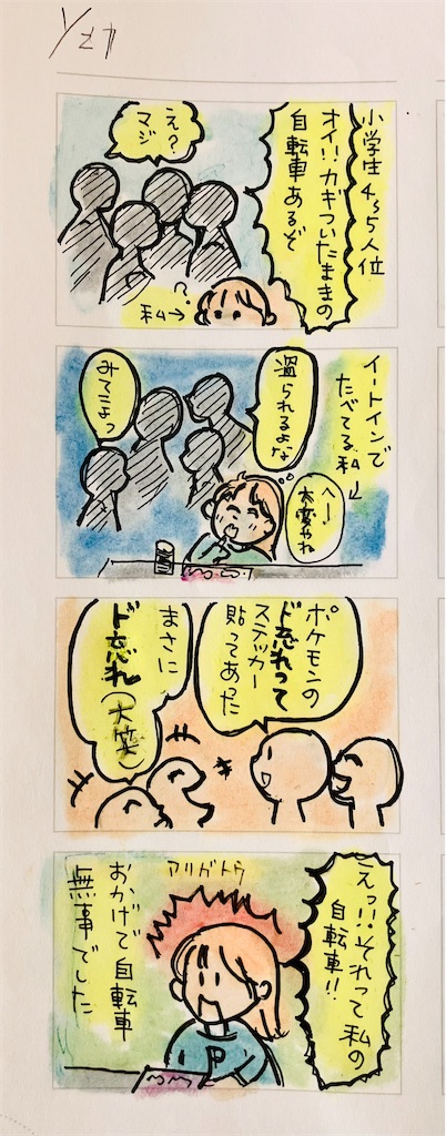 f:id:hukunekox:20260202131752j:image