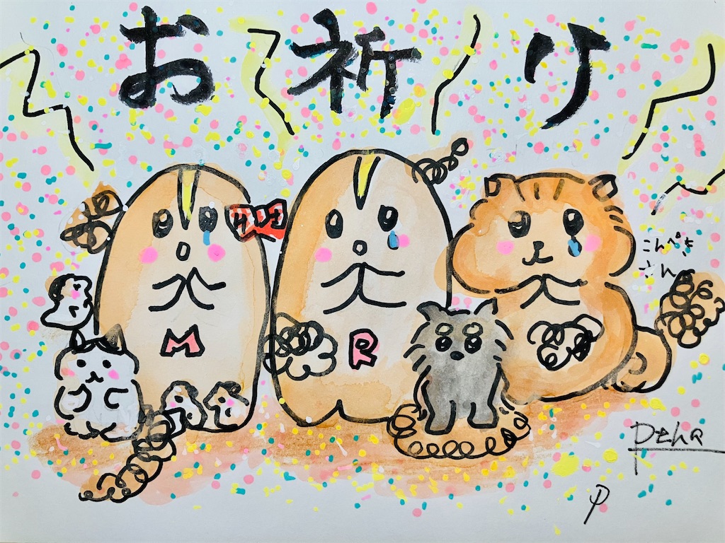 f:id:hukunekox:20260215223538j:image