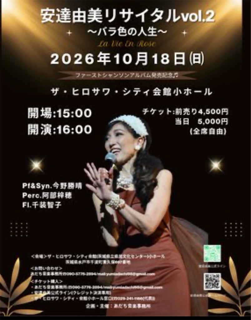 f:id:hukunekox:20260522010410j:image