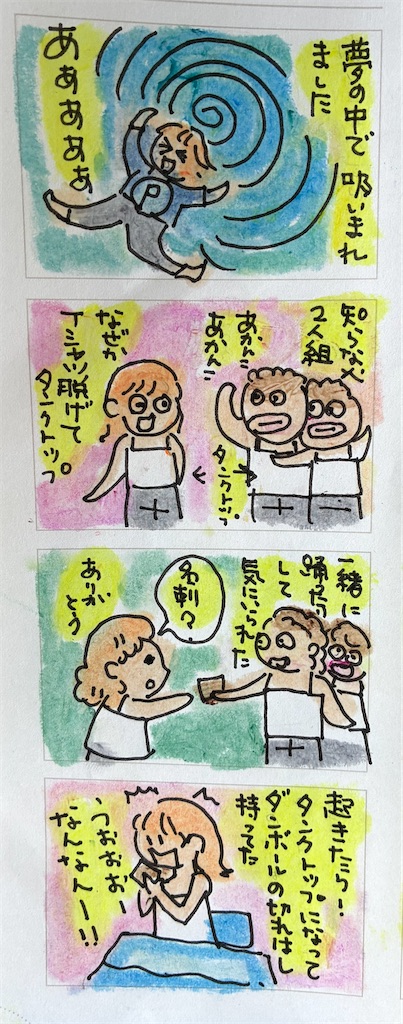 f:id:hukunekox:20260609195726j:image