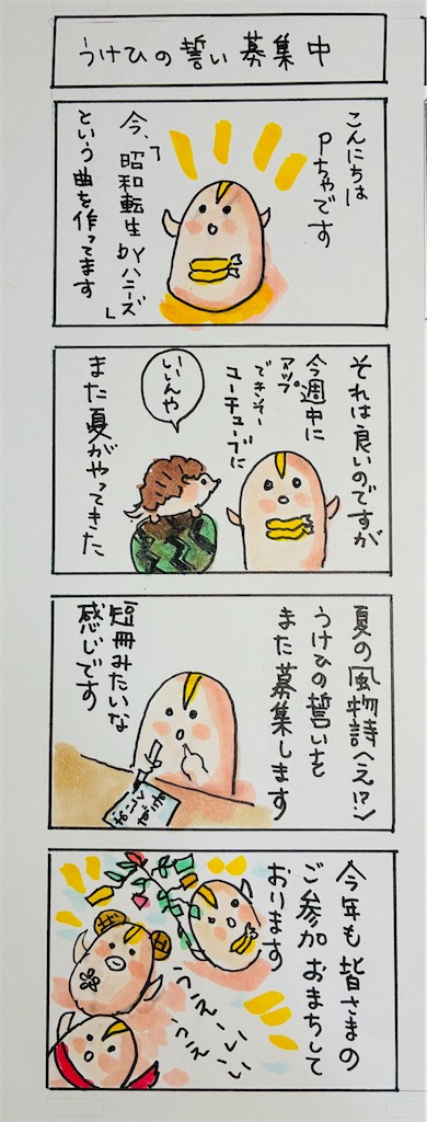 f:id:hukunekox:20260617145624j:image