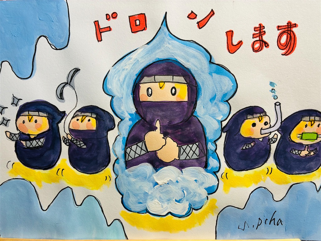 f:id:hukunekox:20260617214815j:image f:id:hukunekox:20260617214815j:image