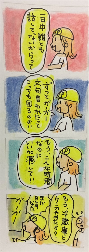 f:id:hukunekox:20260704190825j:image