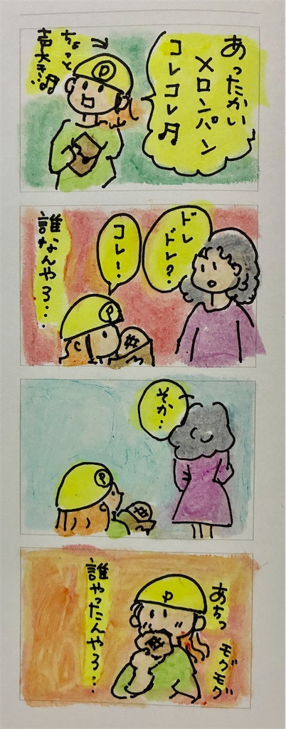 f:id:hukunekox:20260704190829j:image