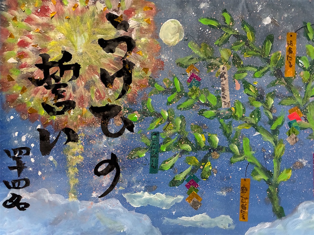f:id:hukunekox:20260802001027j:image