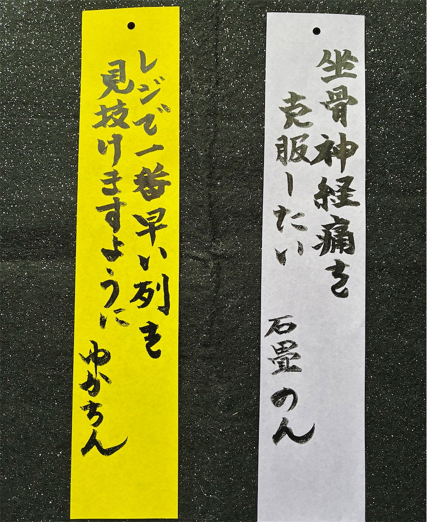 f:id:hukunekox:20260802002839j:image
