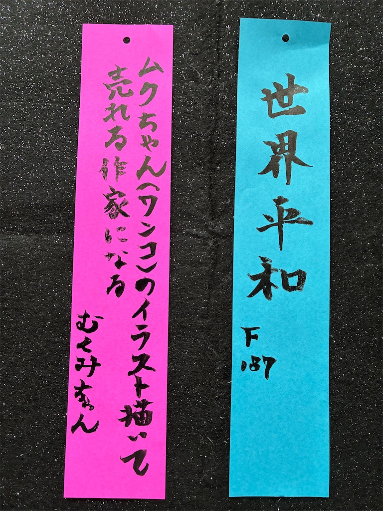 f:id:hukunekox:20260802002843j:image