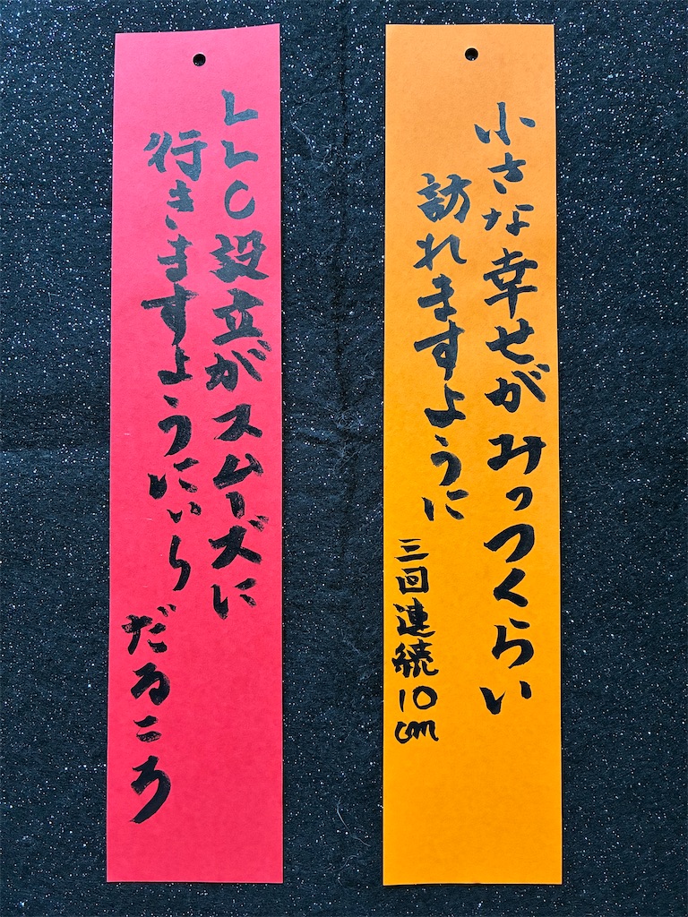 f:id:hukunekox:20260802002847j:image