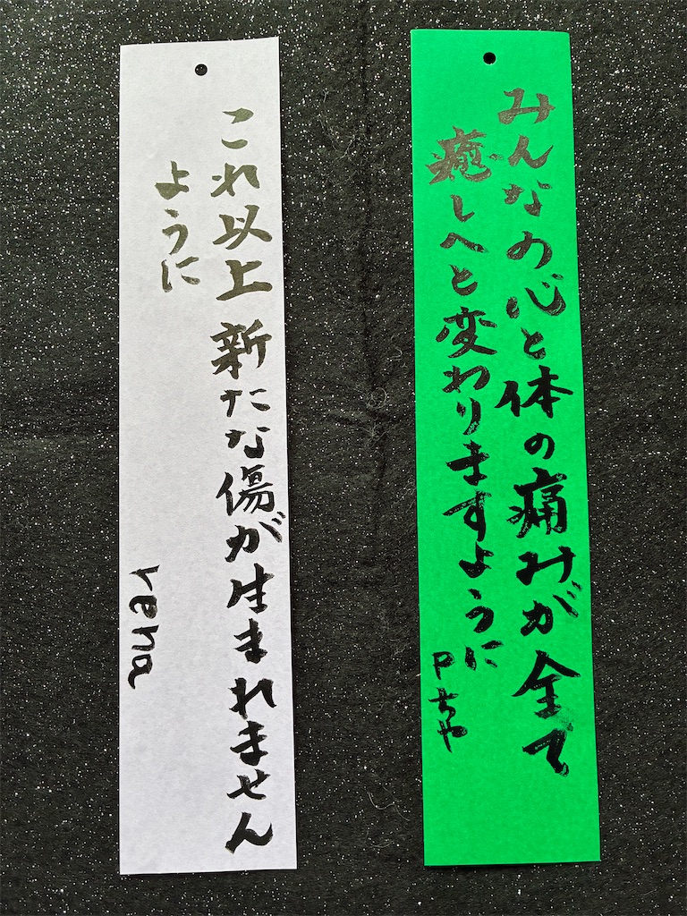f:id:hukunekox:20260802002909j:image