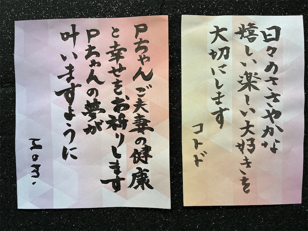 f:id:hukunekox:20260802002947j:image