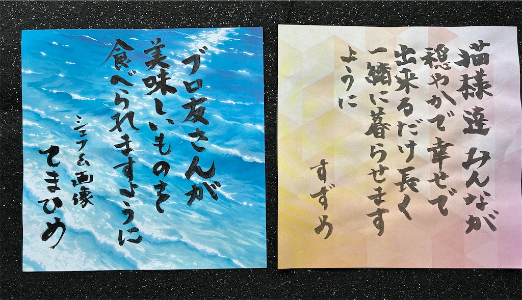 f:id:hukunekox:20260802003010j:image