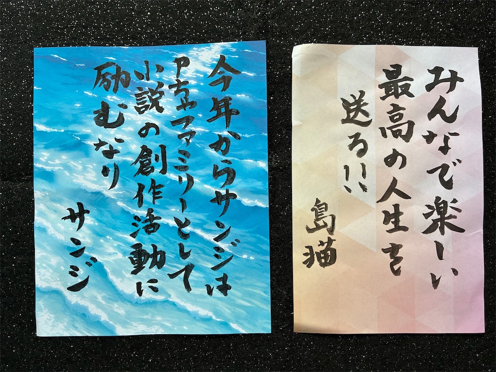 f:id:hukunekox:20260802003015j:image