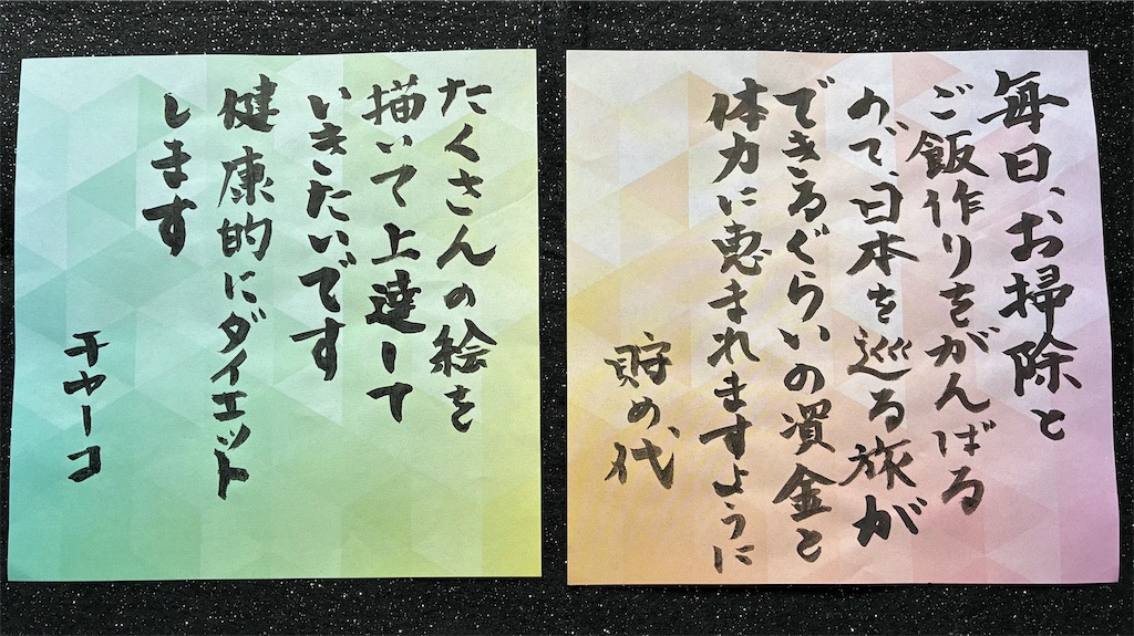 f:id:hukunekox:20260802003020j:image