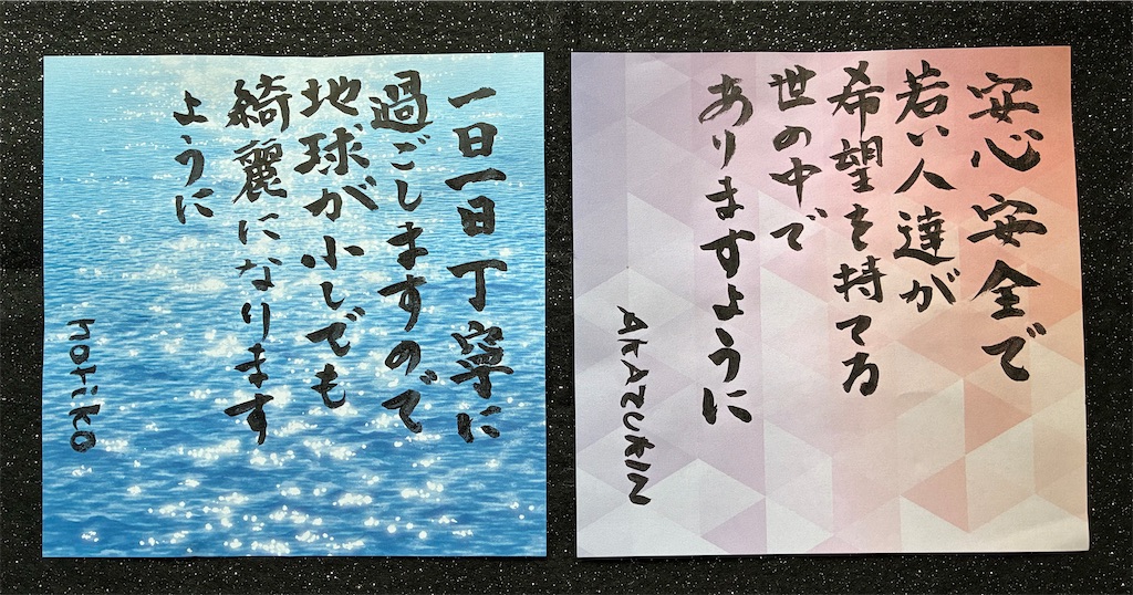 f:id:hukunekox:20260802003030j:image