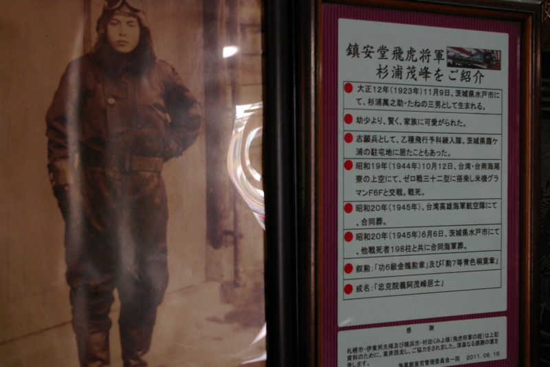 f:id:hukuote:20130103105906j:image