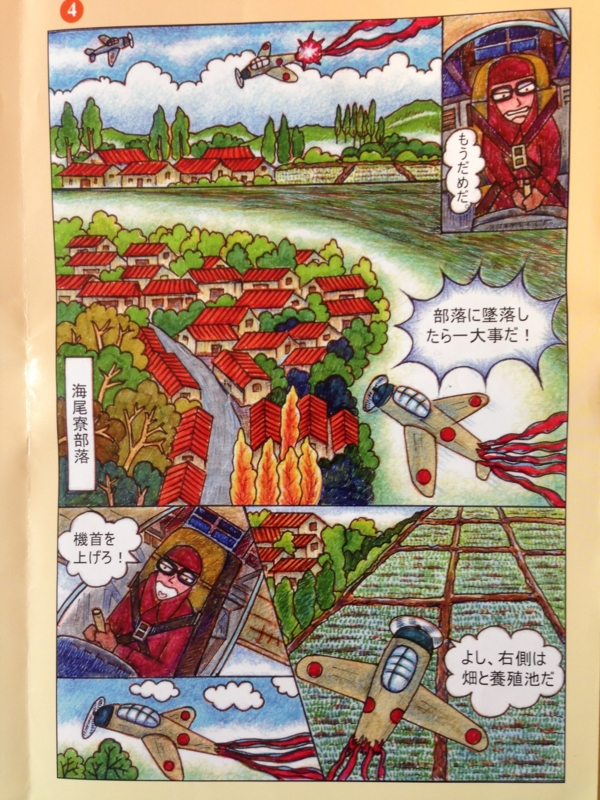f:id:hukuote:20130112113501j:image
