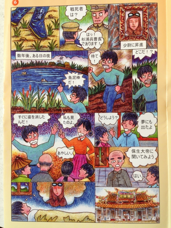 f:id:hukuote:20130112113531j:image