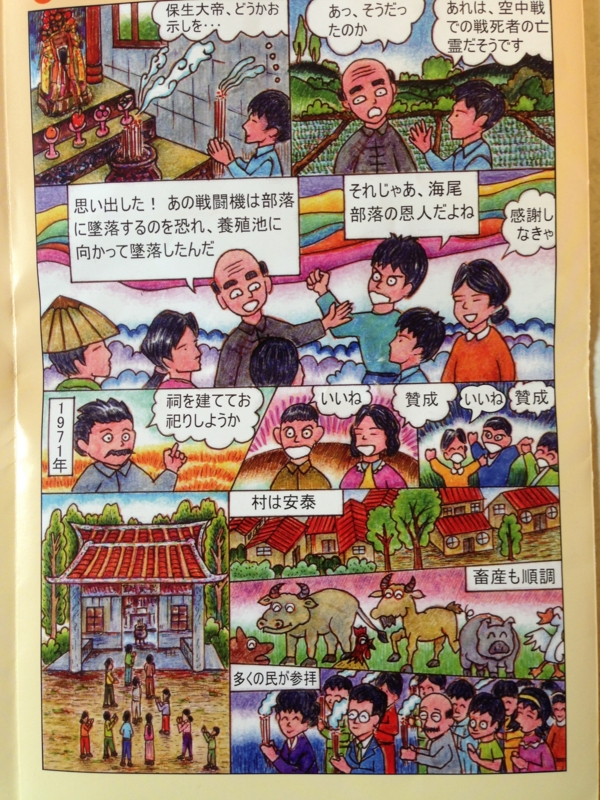 f:id:hukuote:20130112113540j:image