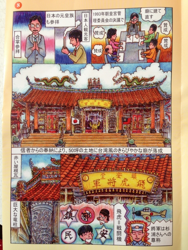 f:id:hukuote:20130112113554j:image