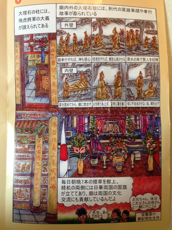 f:id:hukuote:20130112113603j:image