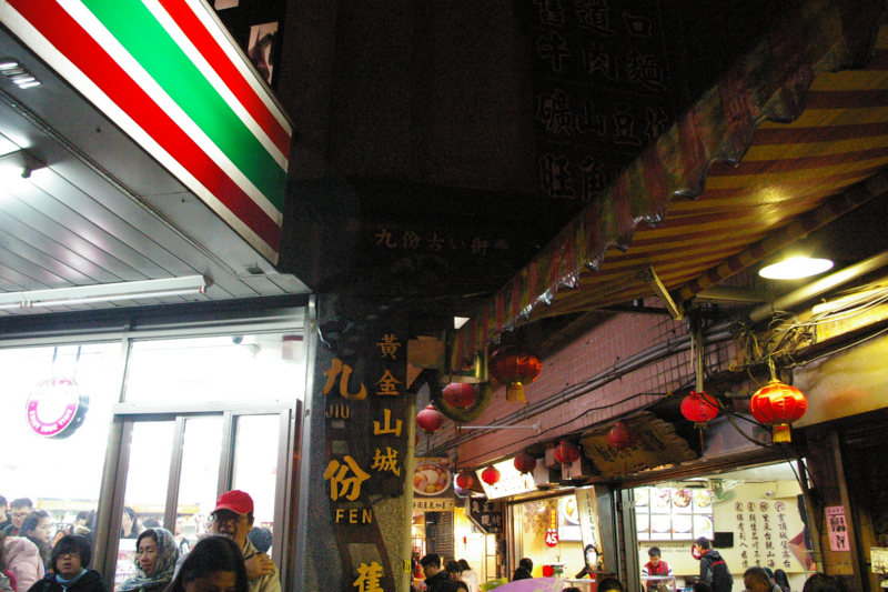 f:id:hukuote:20131230185502j:image:w640