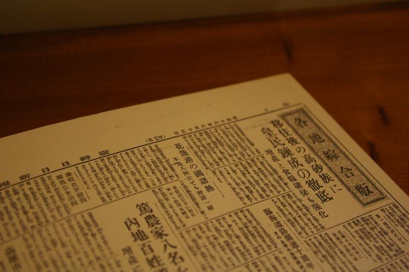 f:id:hukuote:20140117095553j:image:w640