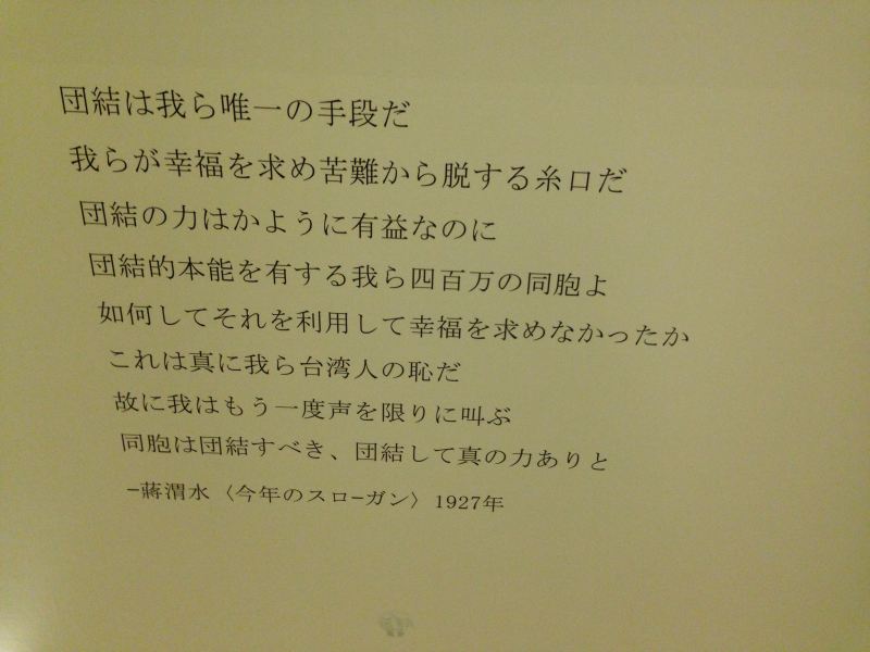 f:id:hukuote:20140129170855j:image:w640