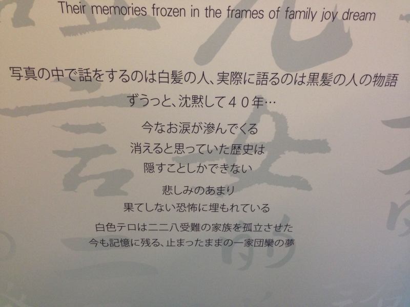 f:id:hukuote:20140129171144j:image:w640