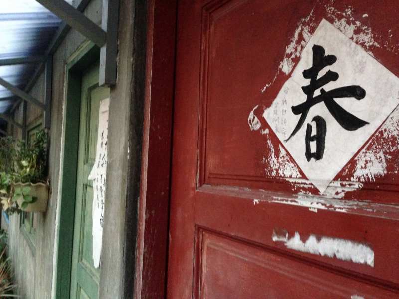f:id:hukuote:20140131141327j:image:w640