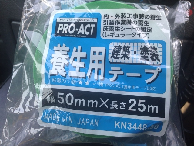 f:id:hukuote:20140319150440j:image:w360