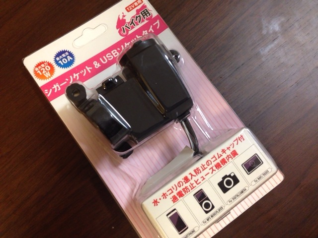 f:id:hukuote:20140320210710j:image:w360 f:id:hukuote:20140320210710j:image:w360