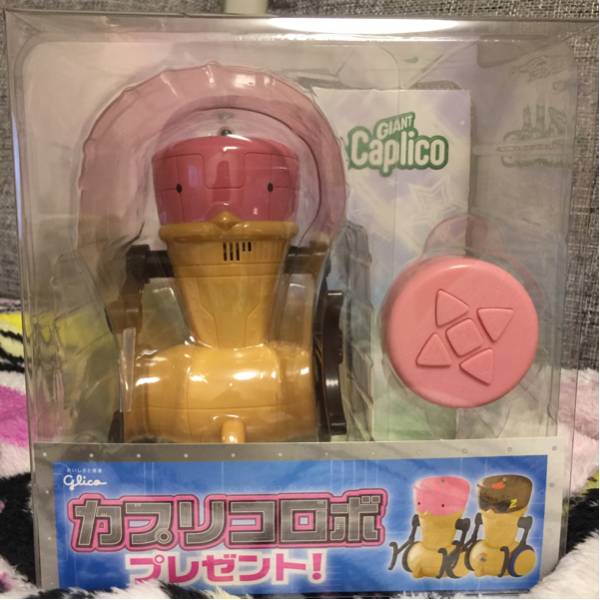 裏技・当選動画有】簡単にカプリコロボット2体を手に入れる方法