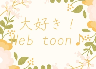f:id:hukusinoko:20210115163758j:plain