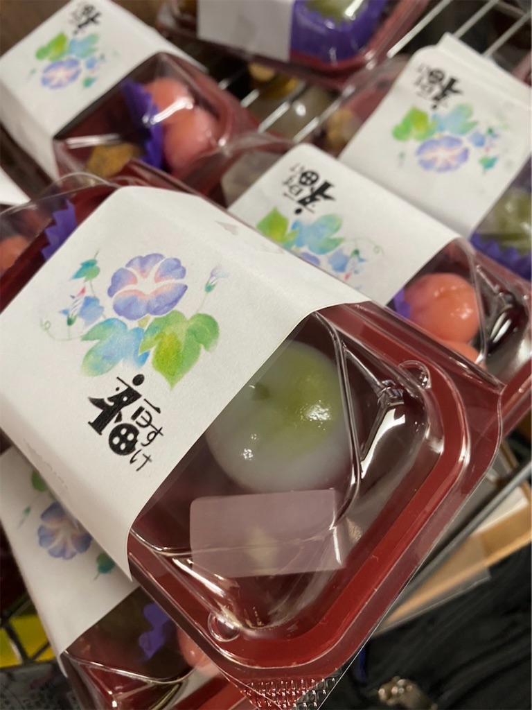 f:id:hukusuke09:20220722165140j:image
