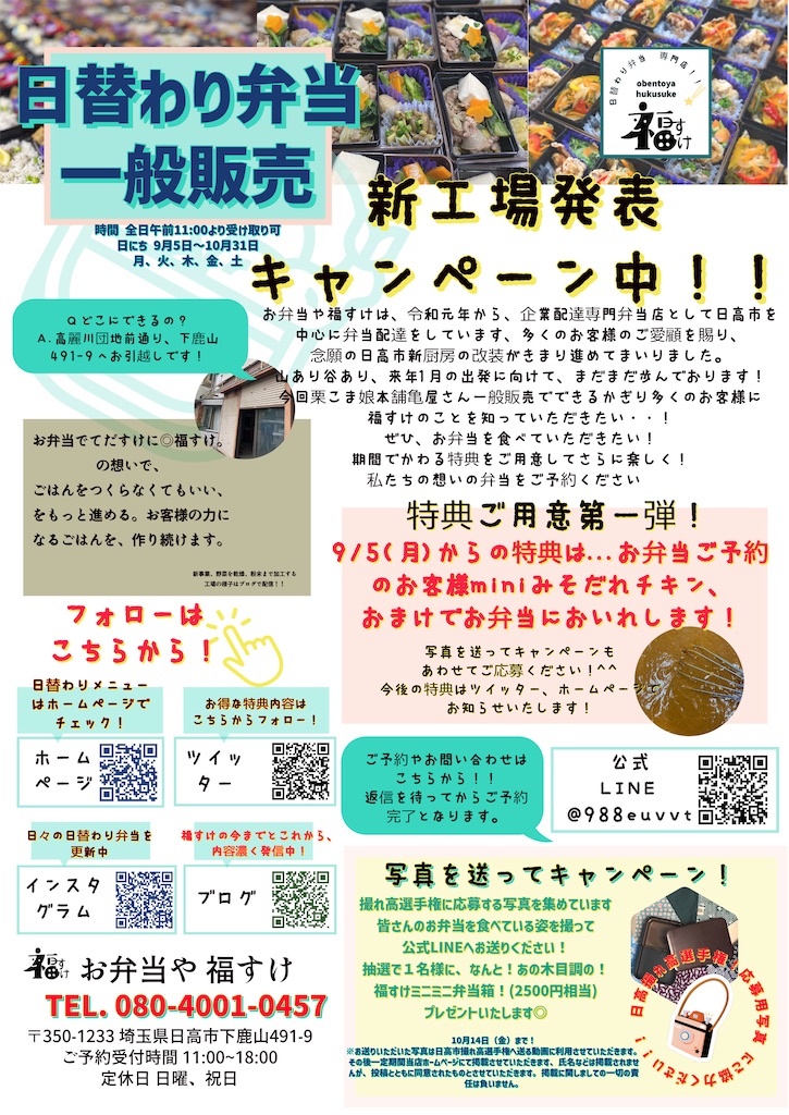 f:id:hukusuke09:20220831215453j:image