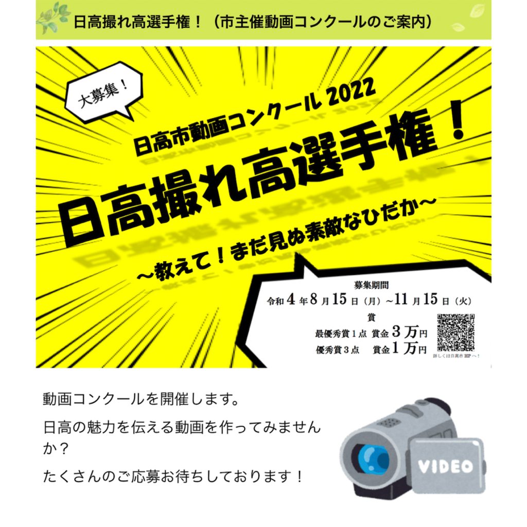 f:id:hukusuke09:20220831222608p:image