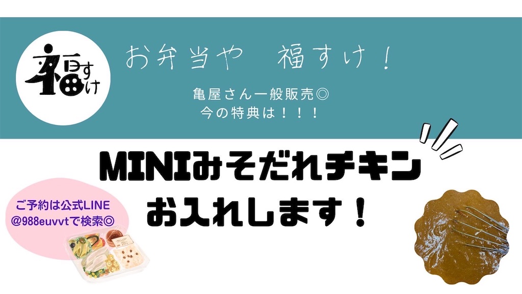 f:id:hukusuke09:20220905074146j:image f:id:hukusuke09:20220905074146j:image